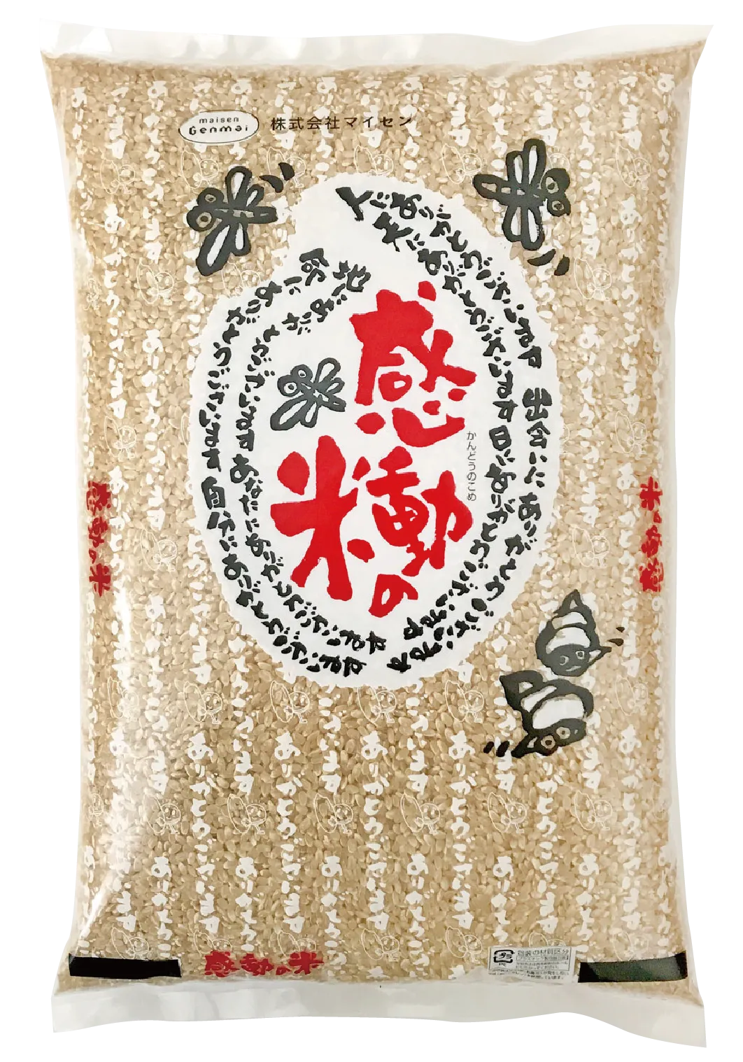長野県産感動の米コシヒカリ玄米3kg