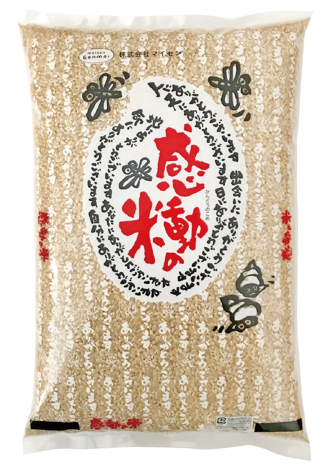 福井県産感動の米いちほまれ玄米 3kg